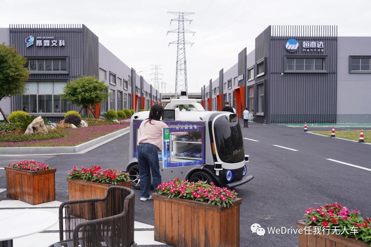 随叫随到的“便利店！无人驾驶零售车”来了