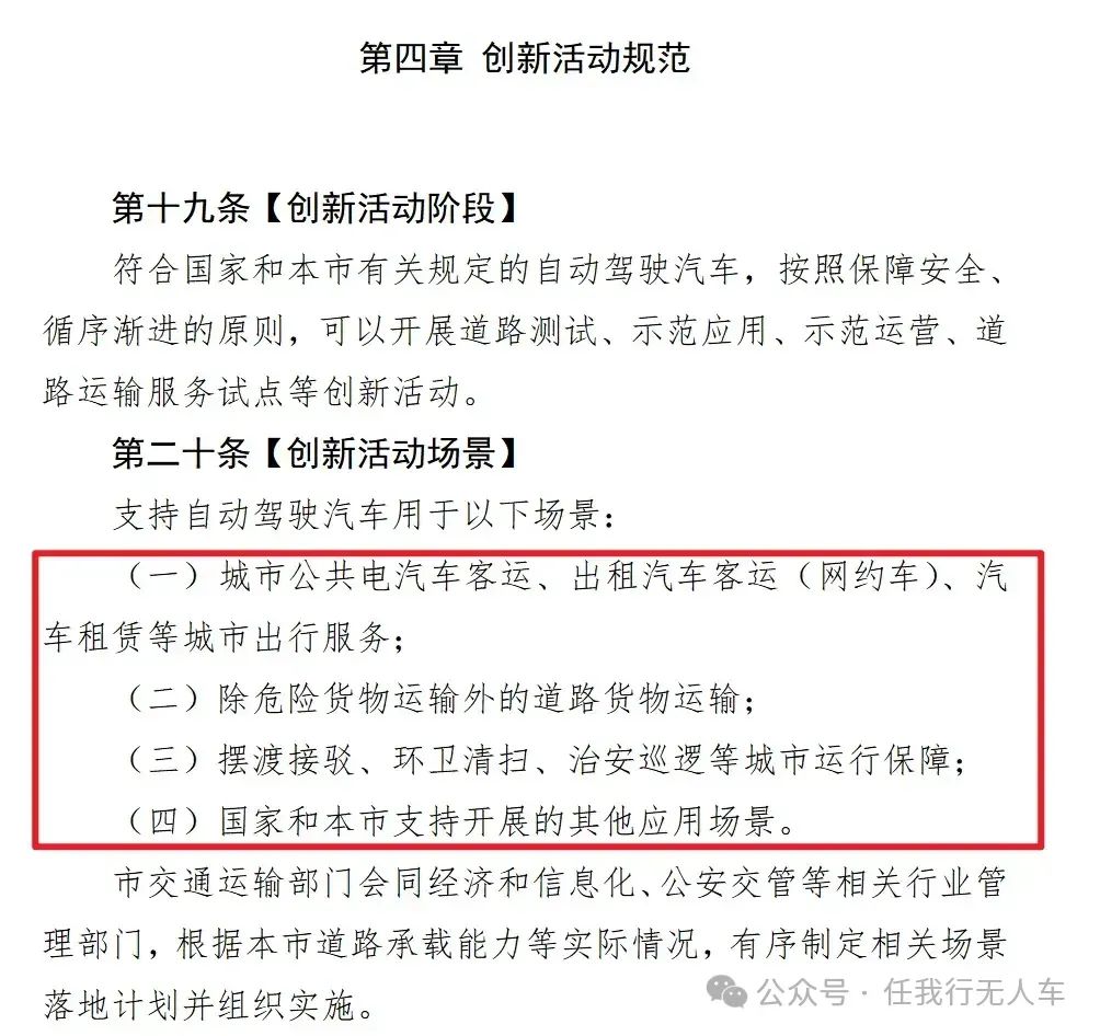 1721281461402027.jpg 微信图片_20240718134031.jpg