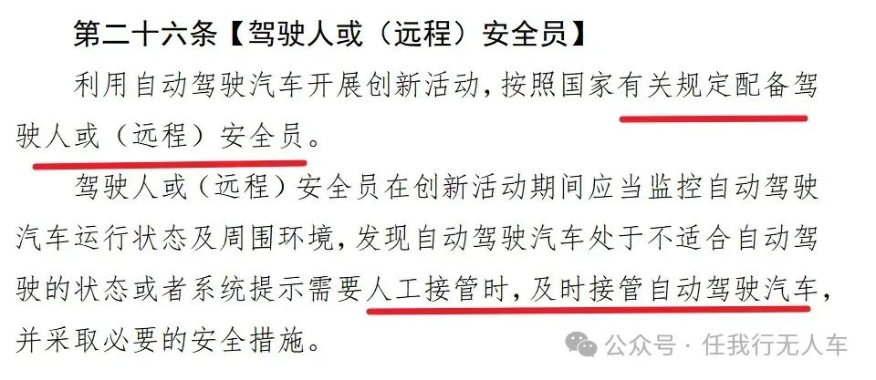 1721281476353859.jpg 微信图片_20240718134035.jpg